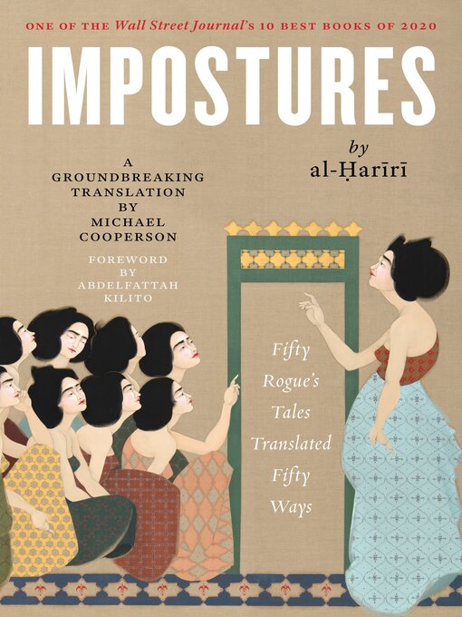 Title details for Impostures by al-Ḥarīrī - Wait list